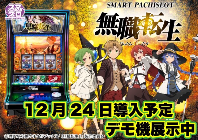 CORE21新八代店の最新情報画像