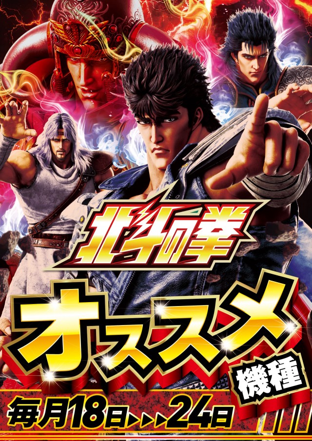 CORE21新八代店の最新情報画像