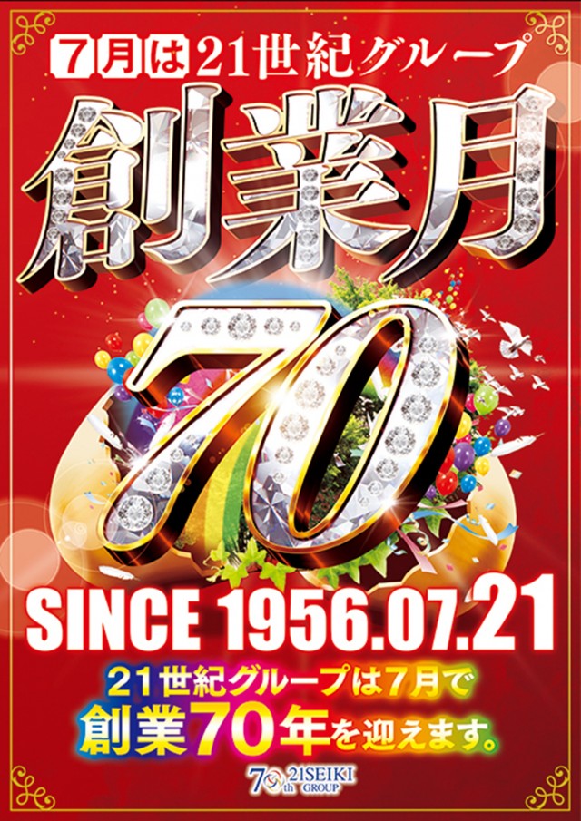 CORE21新八代店の最新情報画像