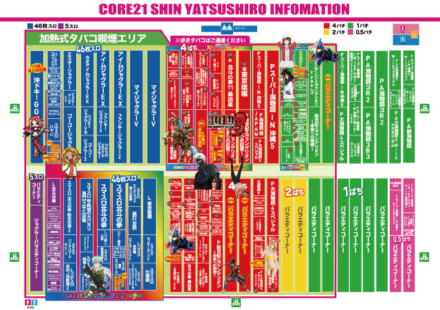 CORE21新八代店の最新情報画像