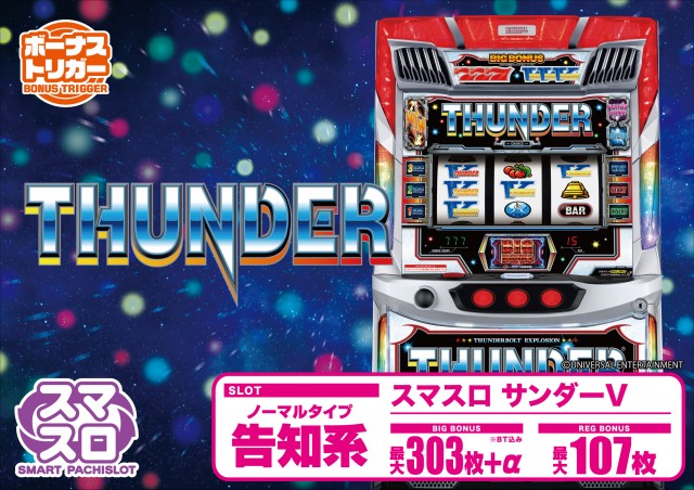 CORE21新八代店の最新情報画像