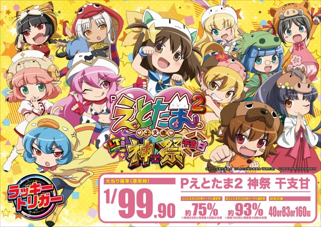 CORE21新八代店の最新情報画像