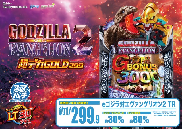 CORE21新八代店の最新情報画像