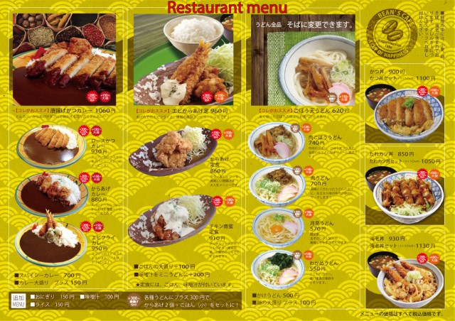 CORE21新八代店の最新情報画像