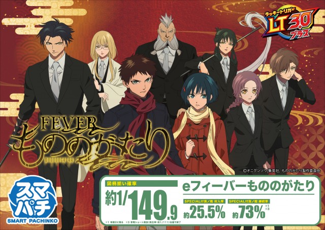 CORE21新八代店の最新情報画像