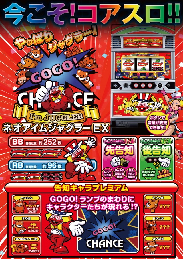 CORE21新八代店の最新情報画像