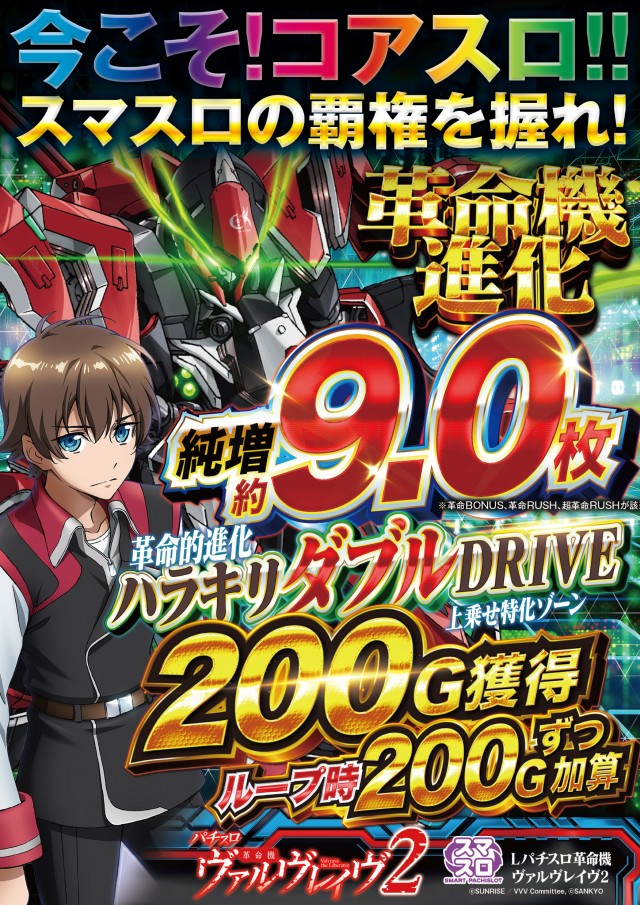 CORE21新八代店の最新情報画像