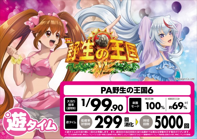 CORE21新八代店の最新情報画像