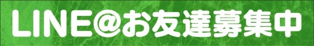 モナコパレス青井本店の最新情報画像