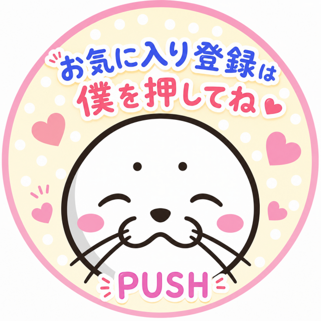 モナコパレス青井本店の最新情報画像
