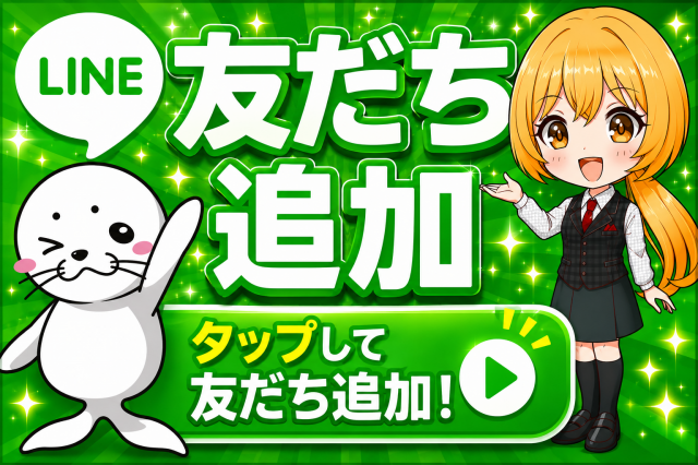 モナコパレス東間店の最新情報画像