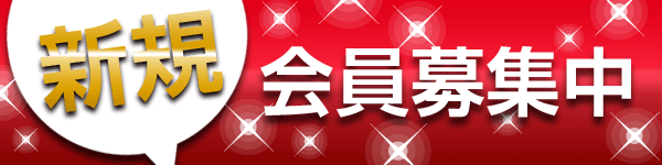 モナコパレス人吉の最新情報画像