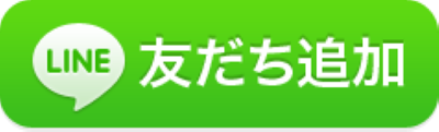 モナコパレス人吉の最新情報画像