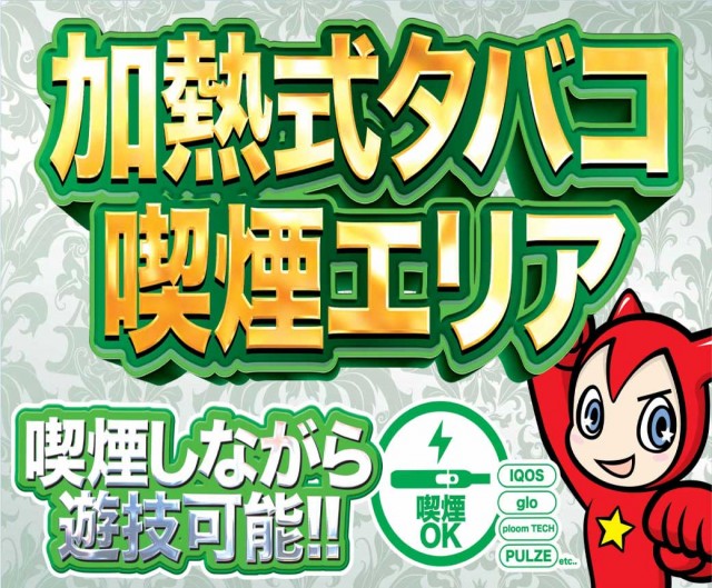 ベルエアマックス荒尾店の最新情報画像