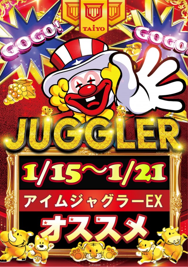 パーラー太陽藤野店の最新情報画像