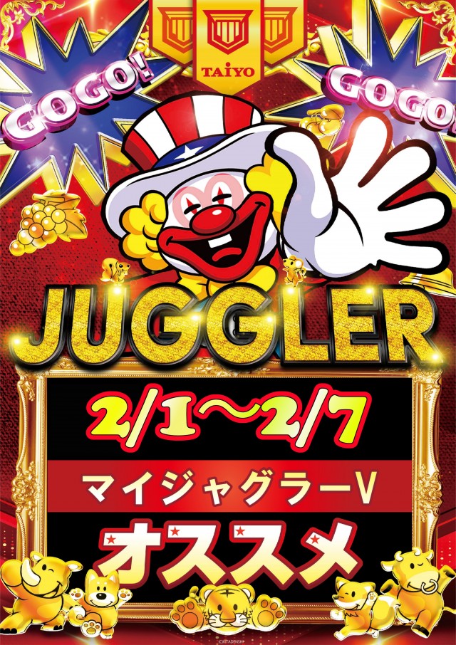 パーラー太陽藤野店の最新情報画像