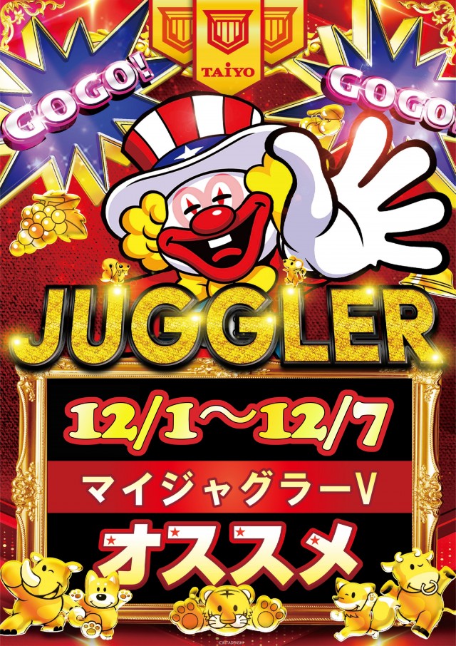 パーラー太陽藤野店の最新情報画像