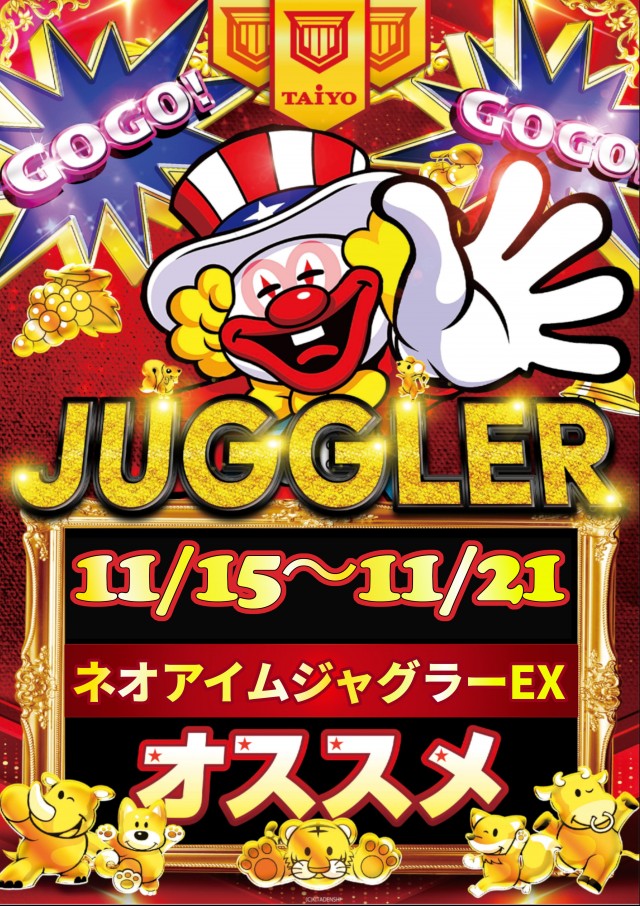 パーラー太陽藤野店の最新情報画像