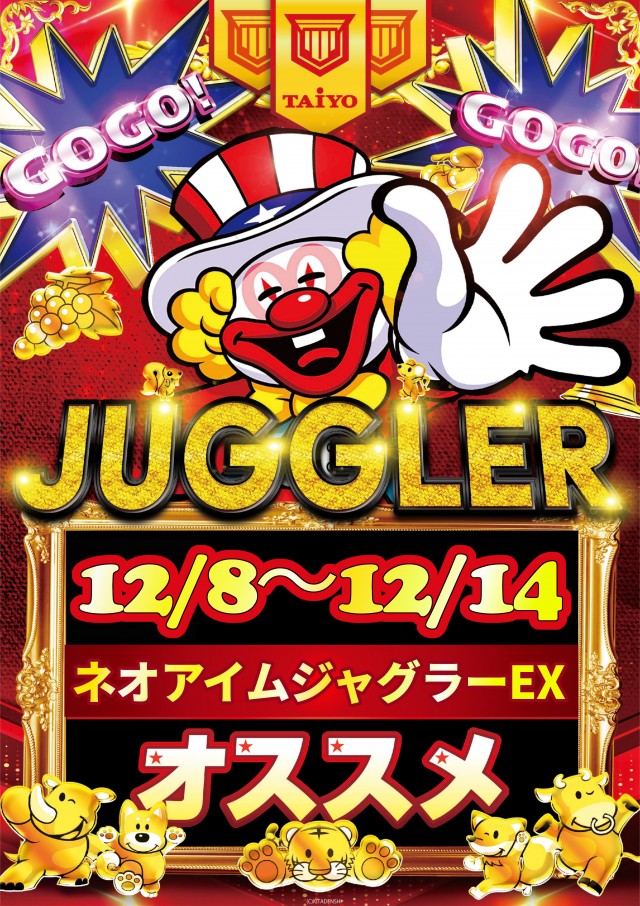 パーラー太陽藤野店の最新情報画像