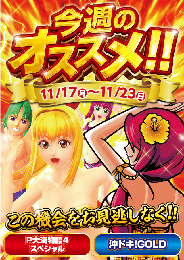 CORE21水俣店の最新情報画像