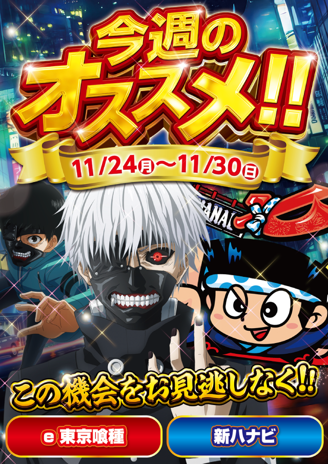 CORE21水俣店の最新情報画像