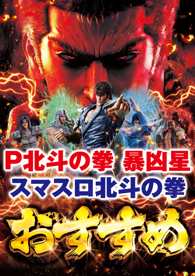 CORE21水俣店の最新情報画像