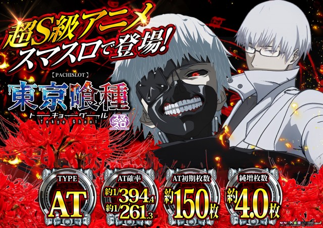 CORE21水俣店の最新情報画像