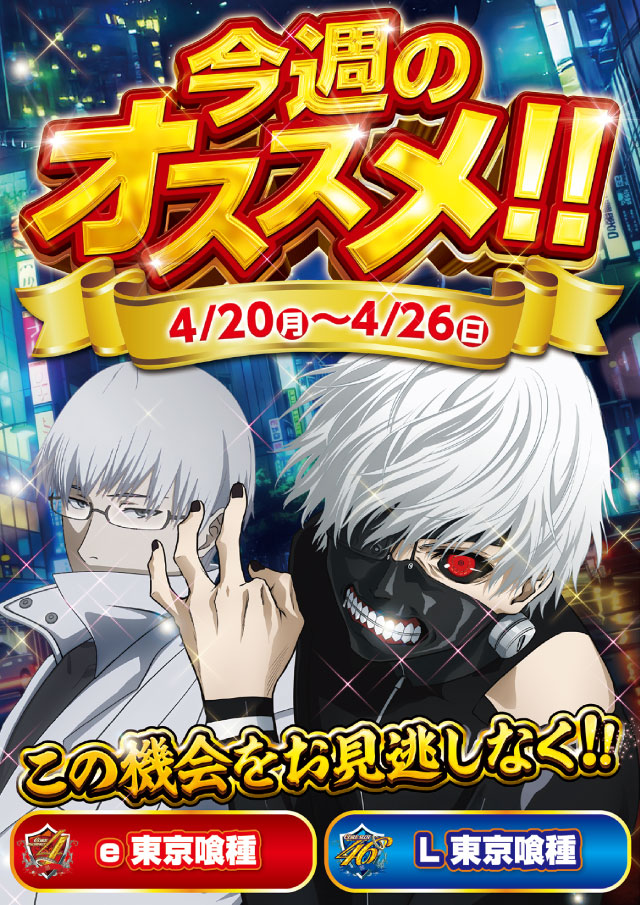 CORE21水俣店の最新情報画像