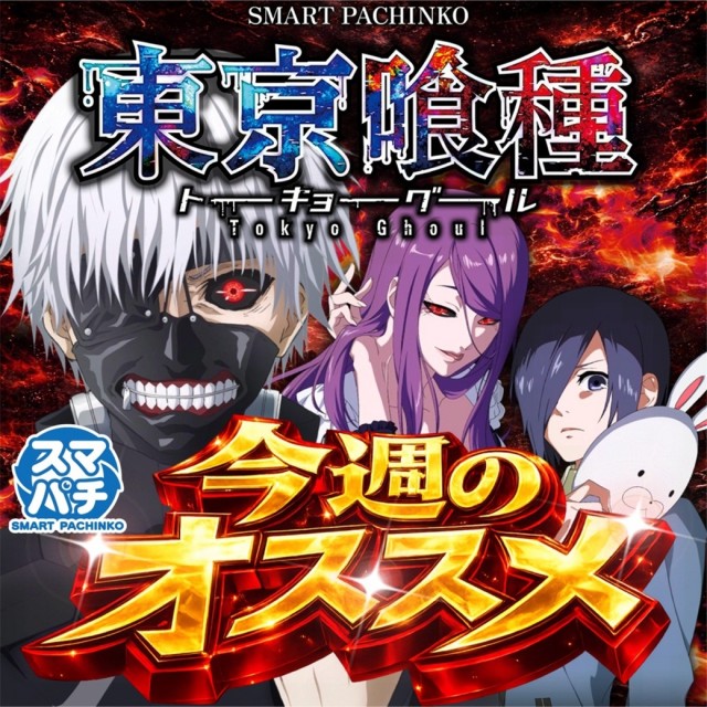 モナコパレス水俣店の最新情報画像