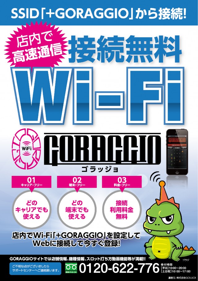 モナコパレス水俣店の最新情報画像