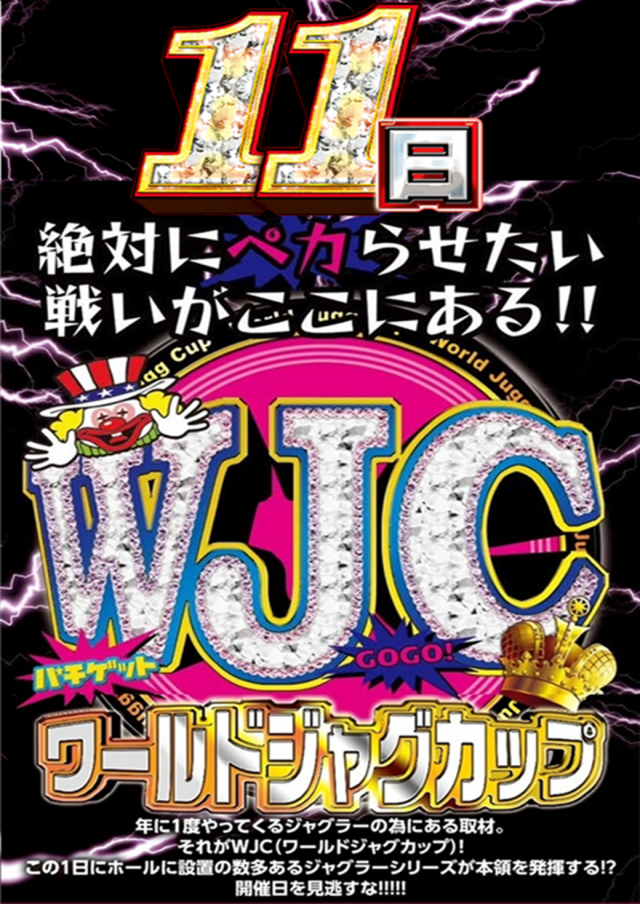 つかさ築地店の最新情報画像