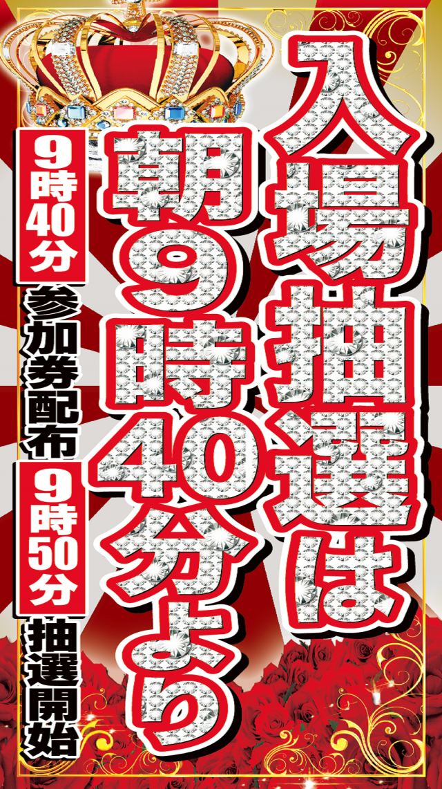 つかさ築地店の最新情報画像