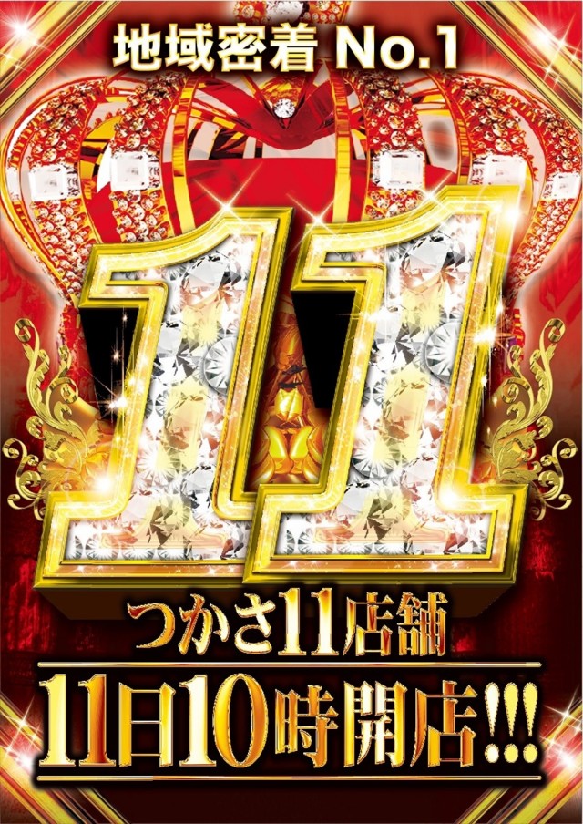 つかさ築地店の最新情報画像