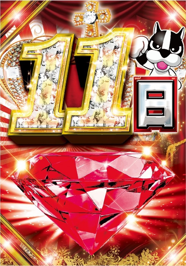 つかさ築地店の最新情報画像