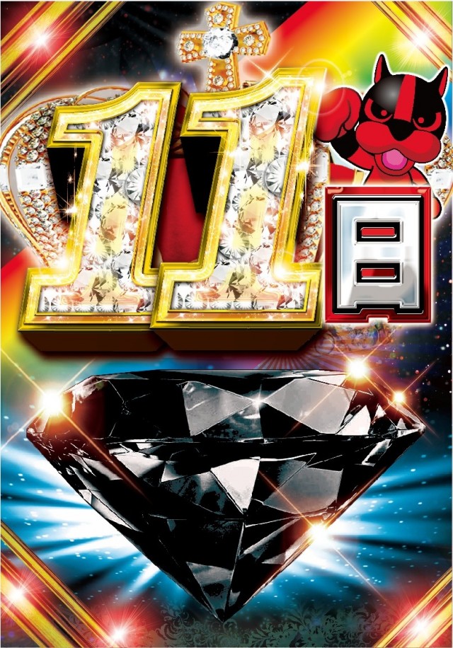 つかさ築地店の最新情報画像