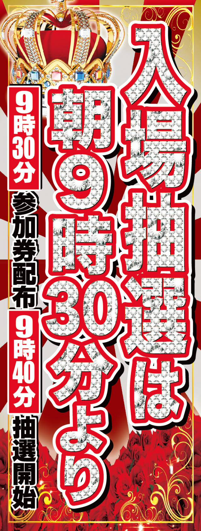 つかさ築地店の最新情報画像