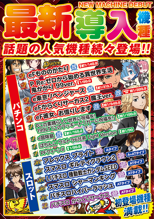 CORE21玉名店の最新情報画像