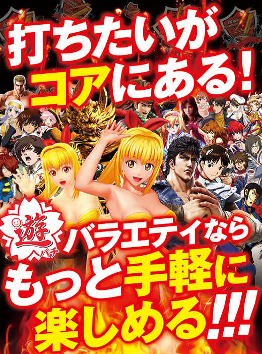 CORE21玉名店の最新情報画像