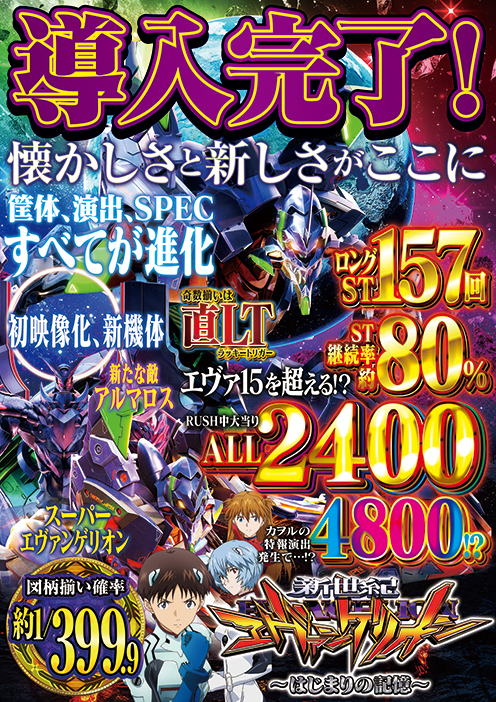 CORE21玉名店の最新情報画像