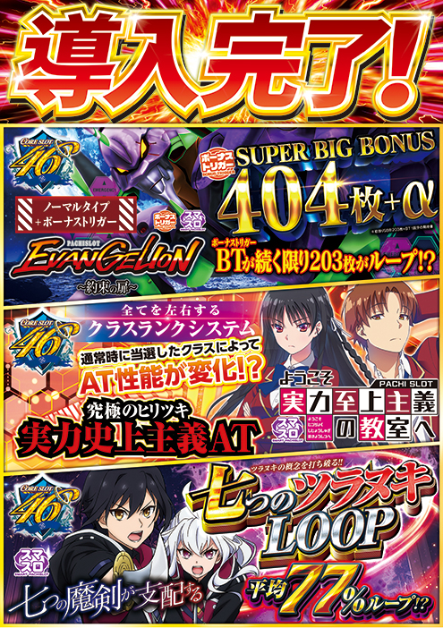 CORE21玉名店の最新情報画像