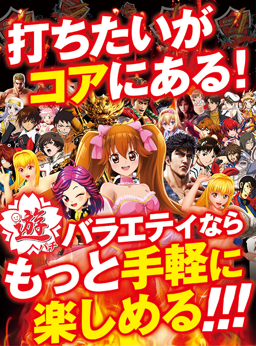 CORE21玉名店の最新情報画像