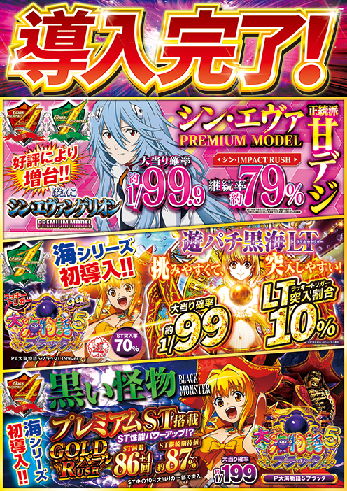 CORE21玉名店の最新情報画像