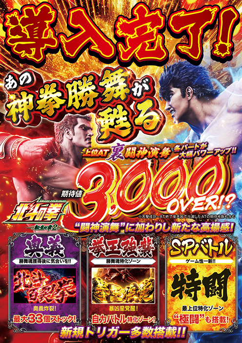 CORE21玉名店の最新情報画像