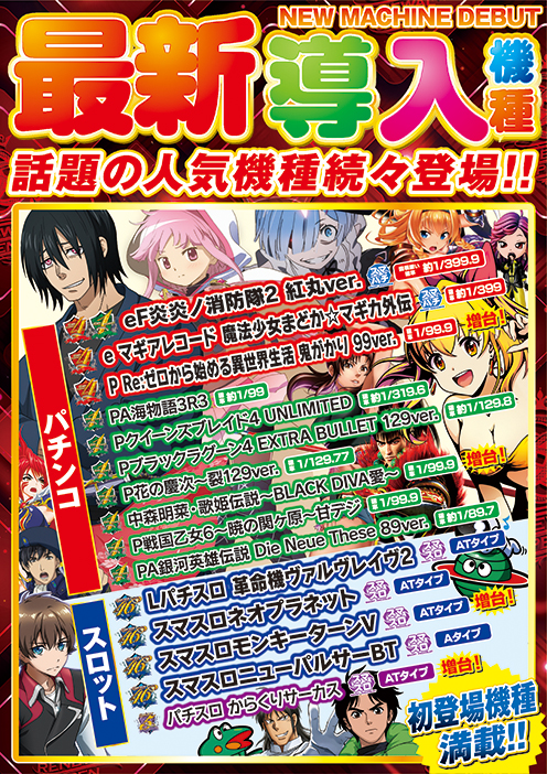 CORE21玉名店の最新情報画像