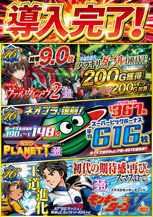 CORE21玉名店の最新情報画像