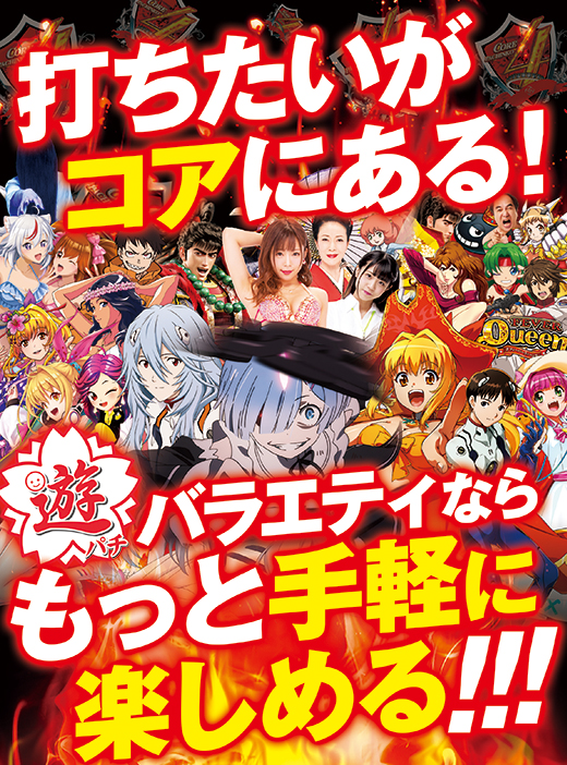 CORE21玉名店の最新情報画像