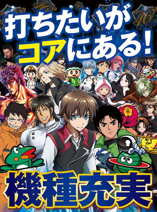 CORE21玉名店の最新情報画像