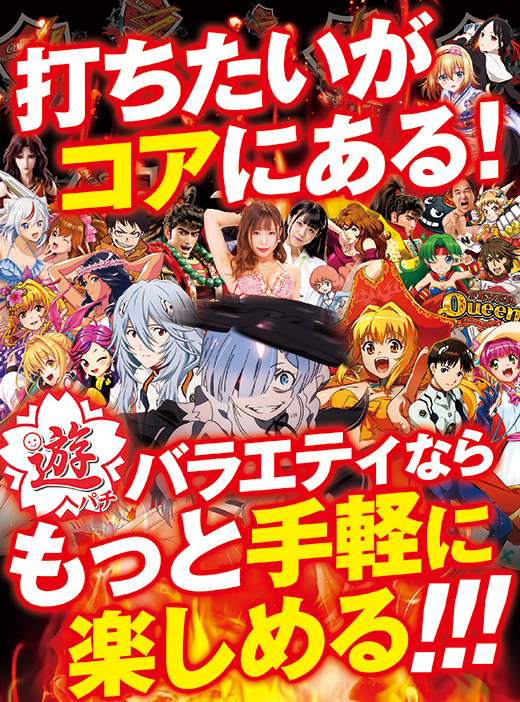 CORE21玉名店の最新情報画像