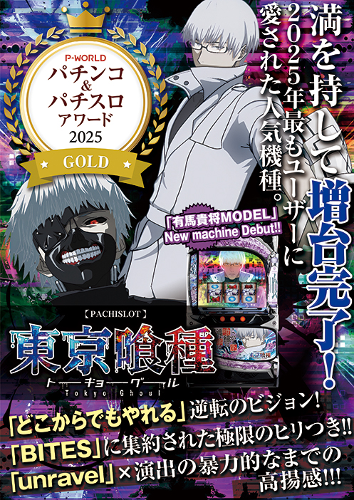 CORE21玉名店の最新情報画像