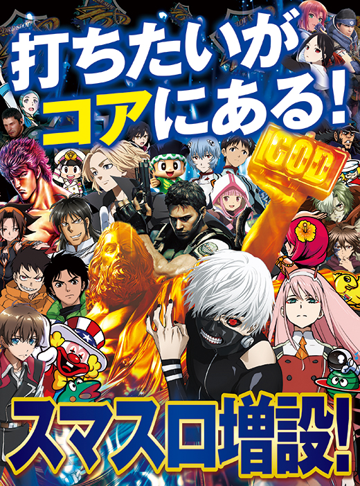 CORE21玉名店の最新情報画像